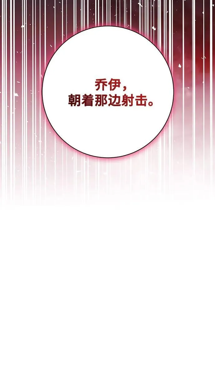 第58话13