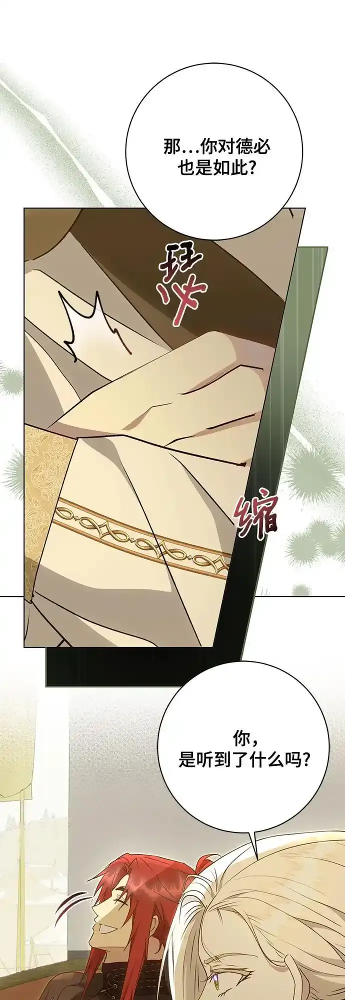 第57话54