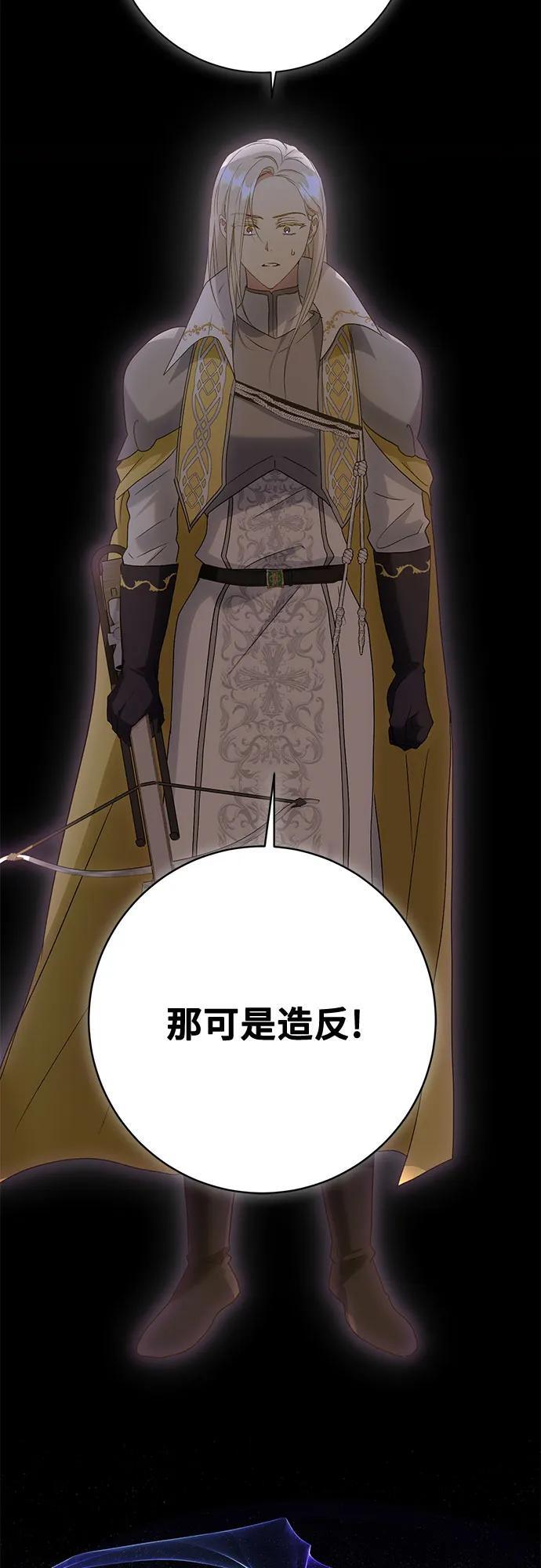 第34话30