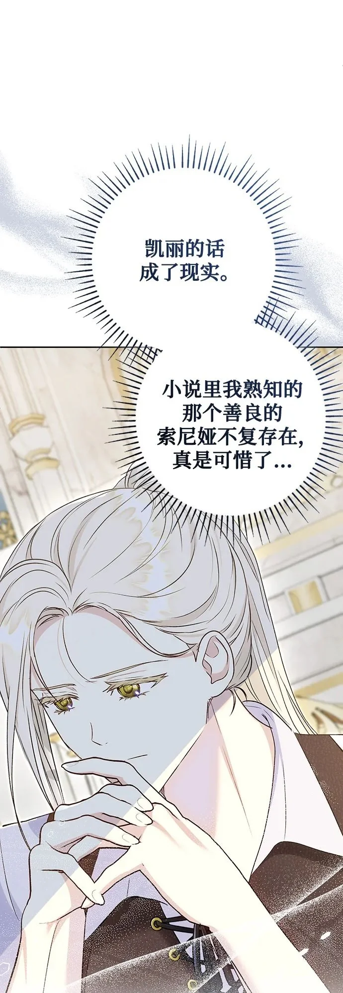 第49话58