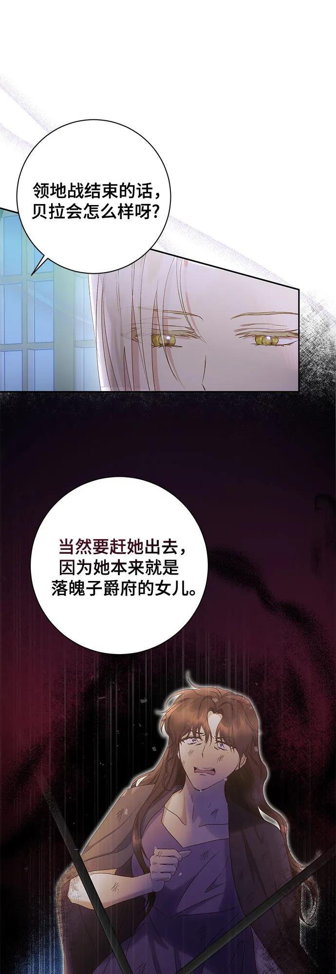 第29话59