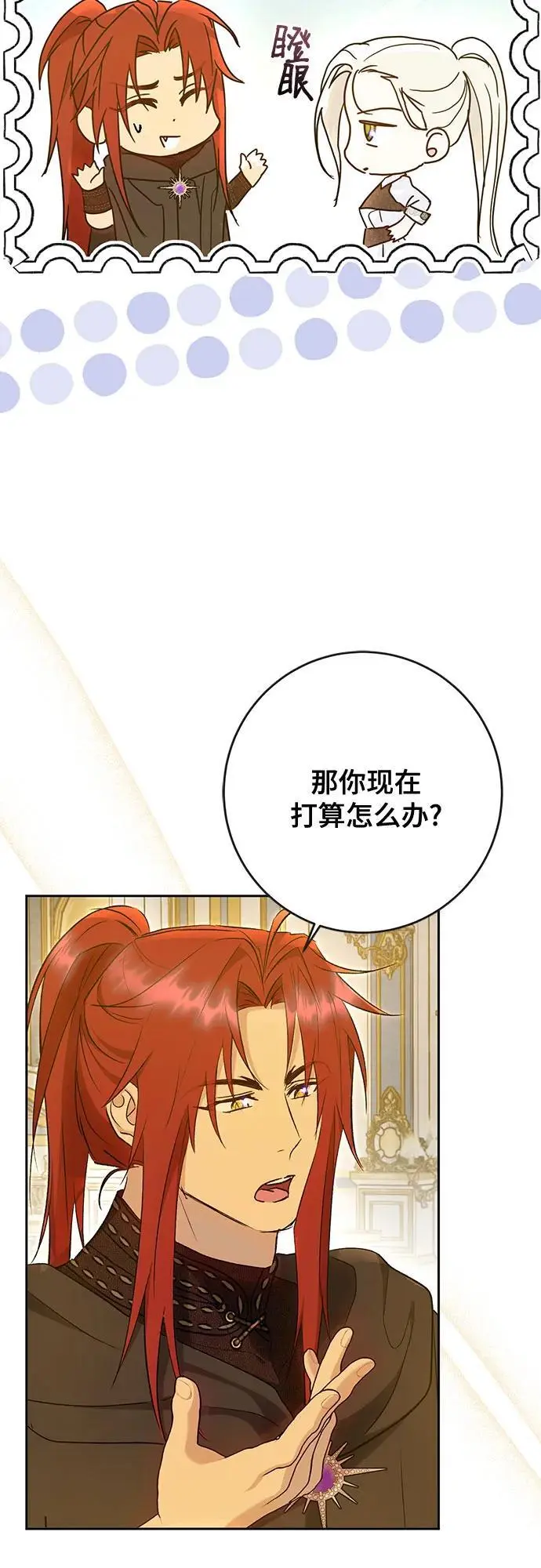 第48话10