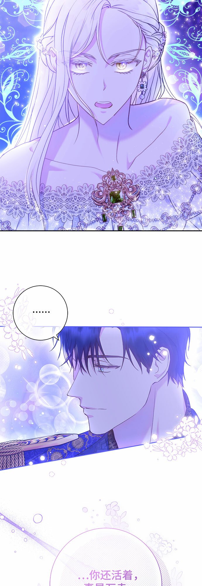 第14话37