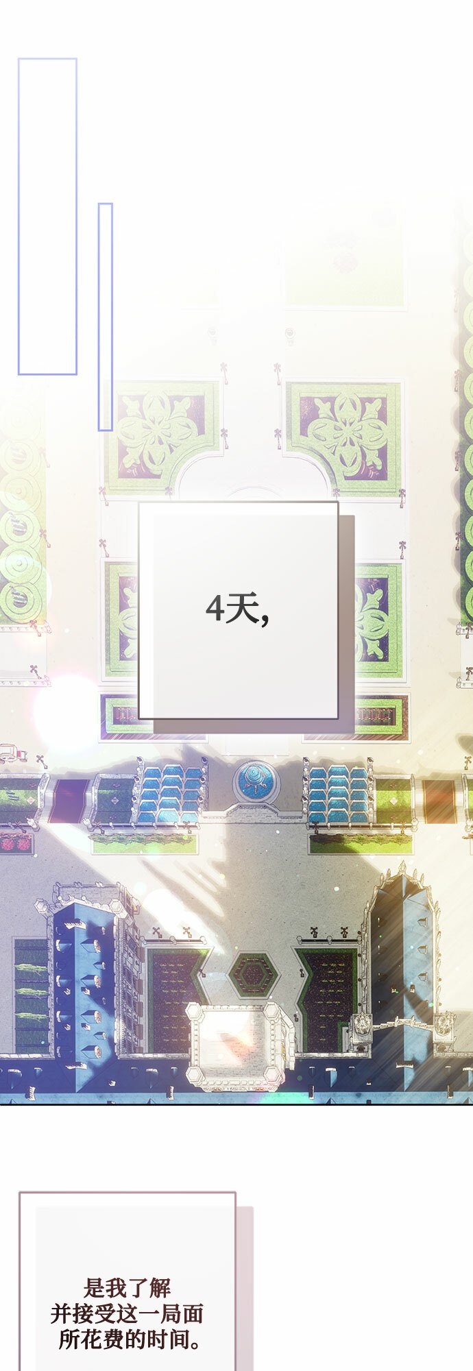 第1话51
