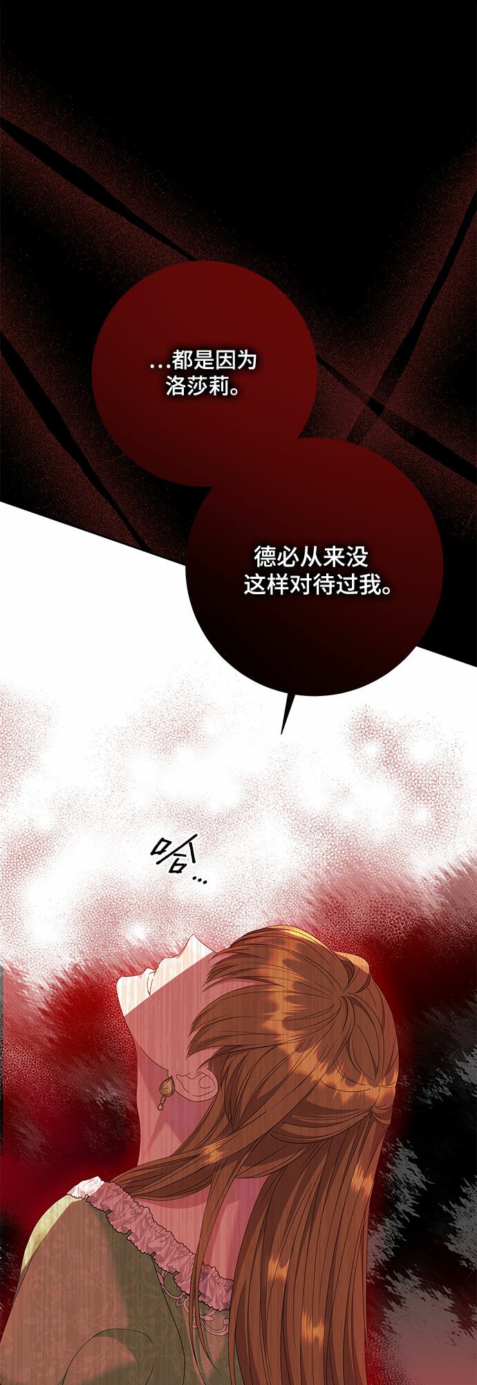 第24话56