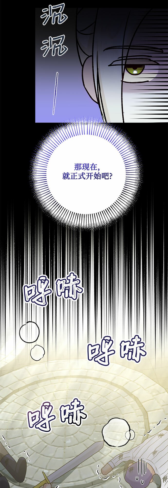 第11话36