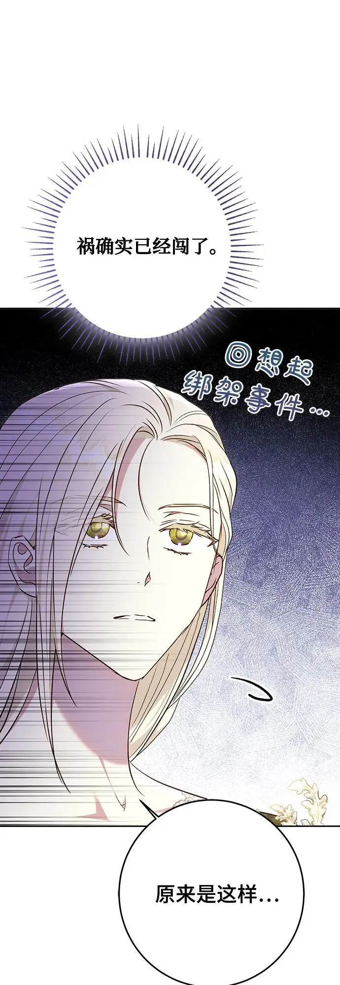 第46话59