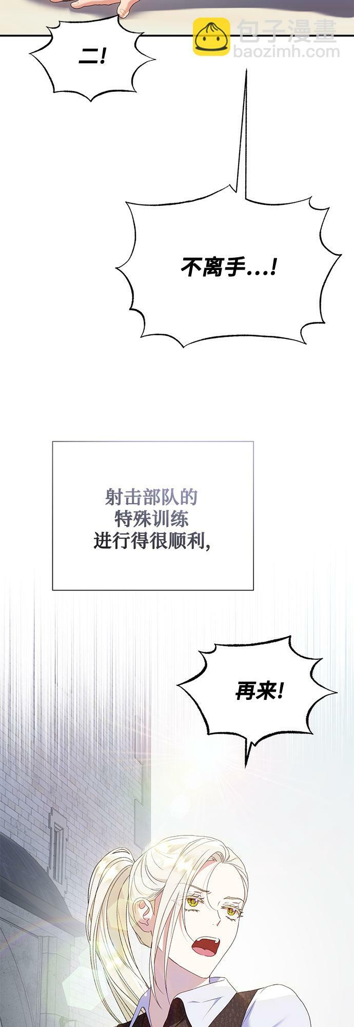 第23话50