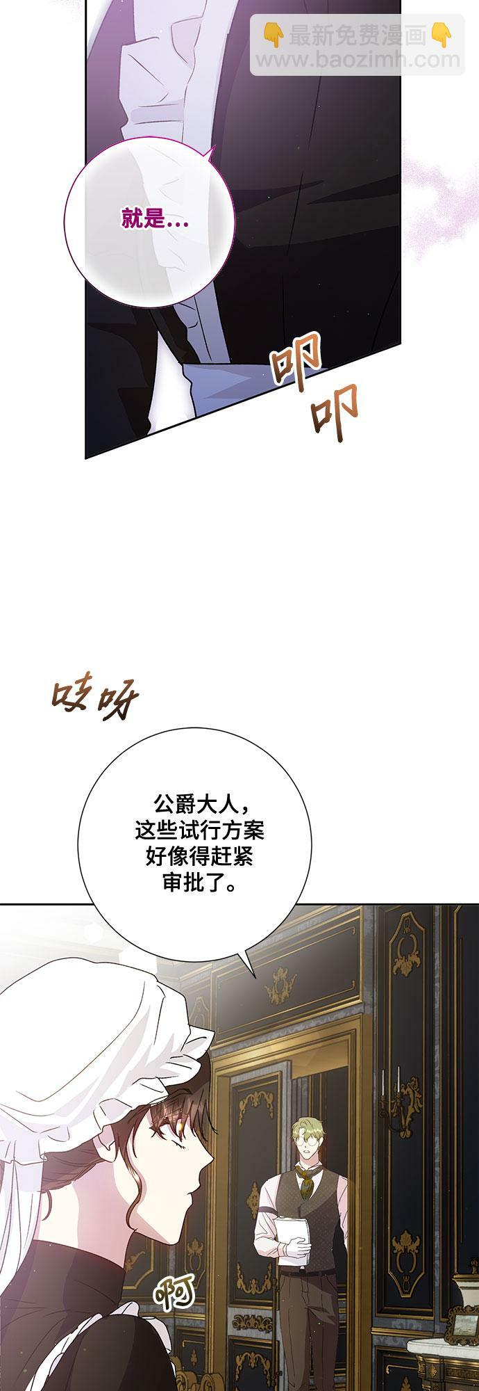 第9话40