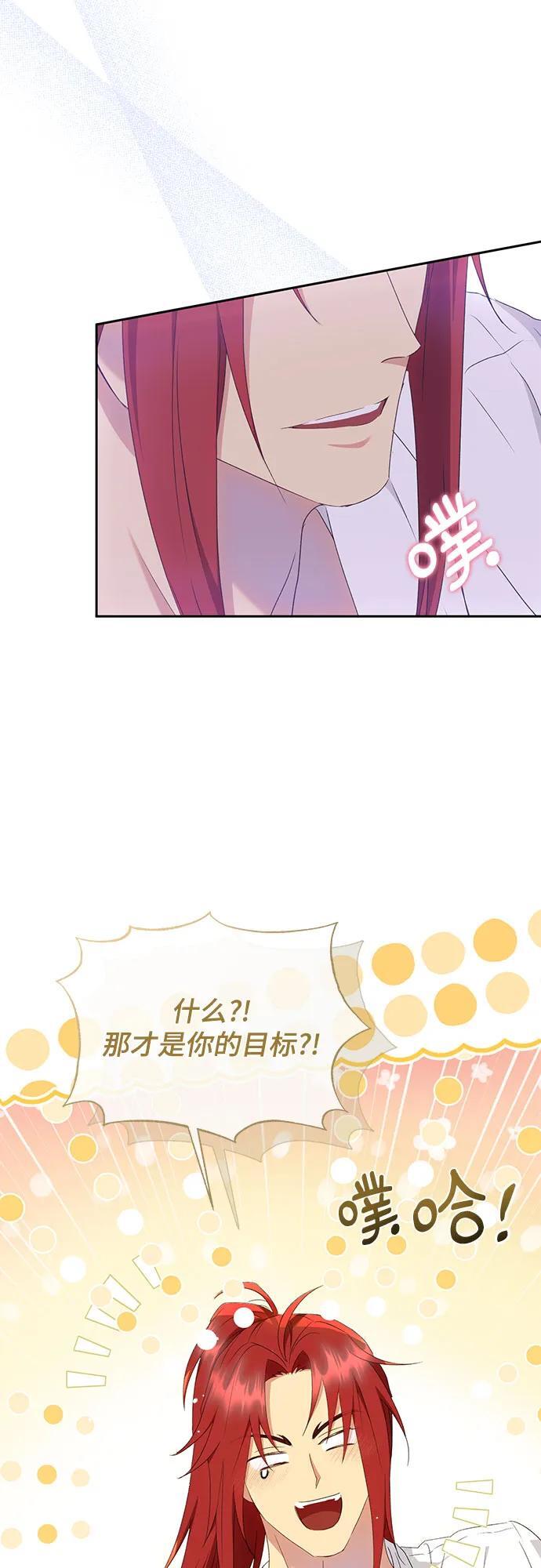 第26话22