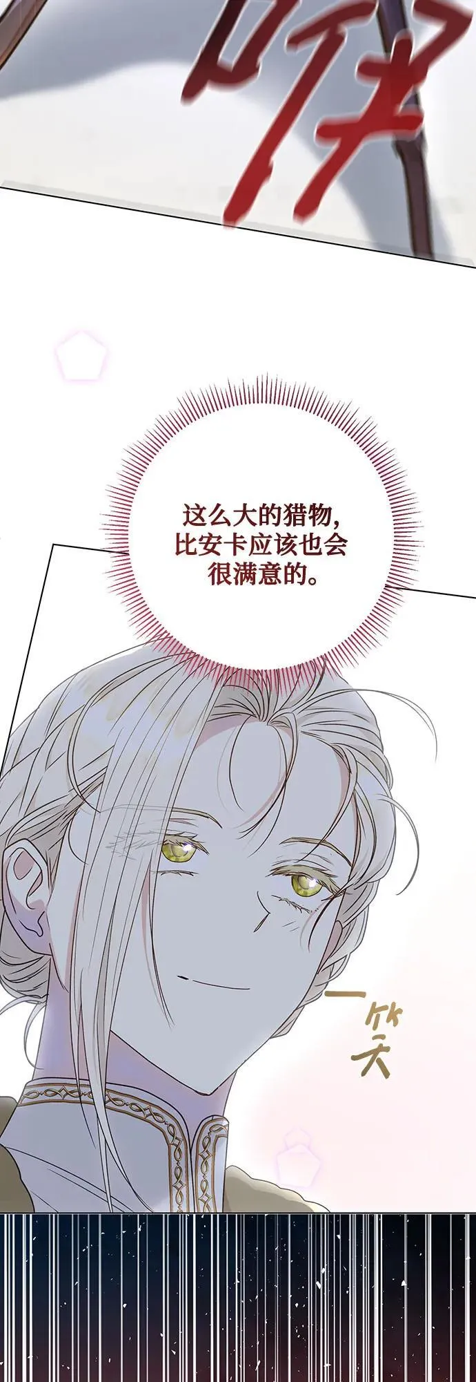 第58话12