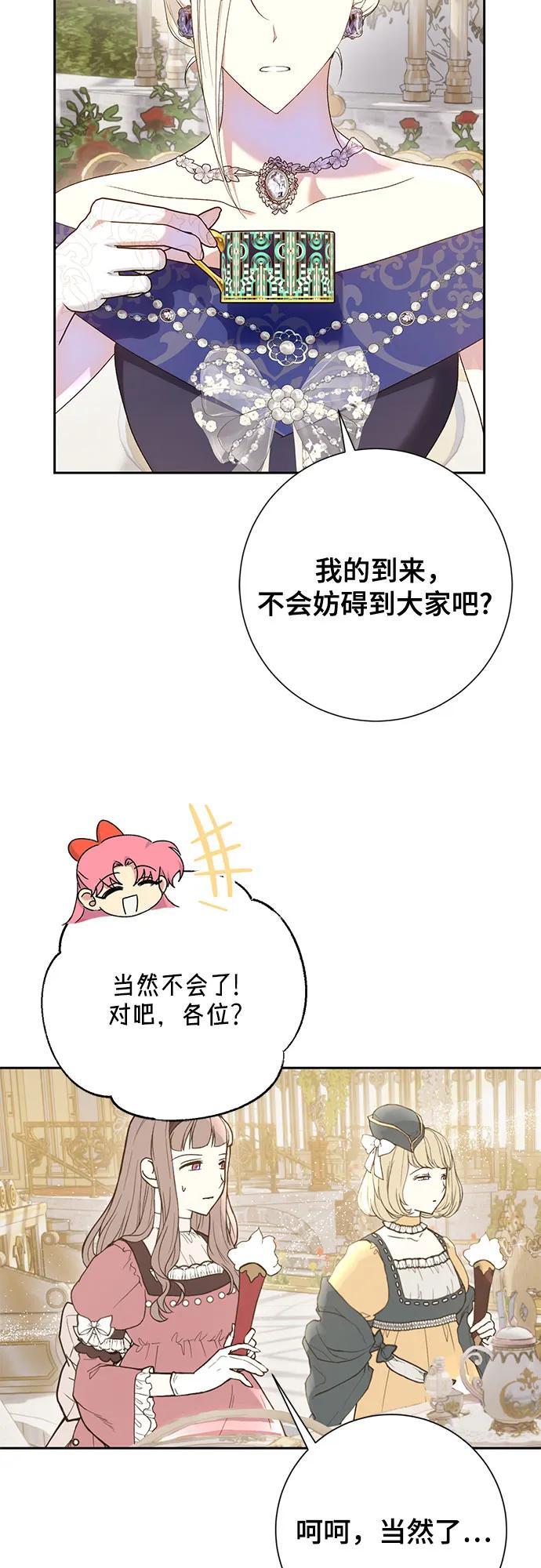 第40话5