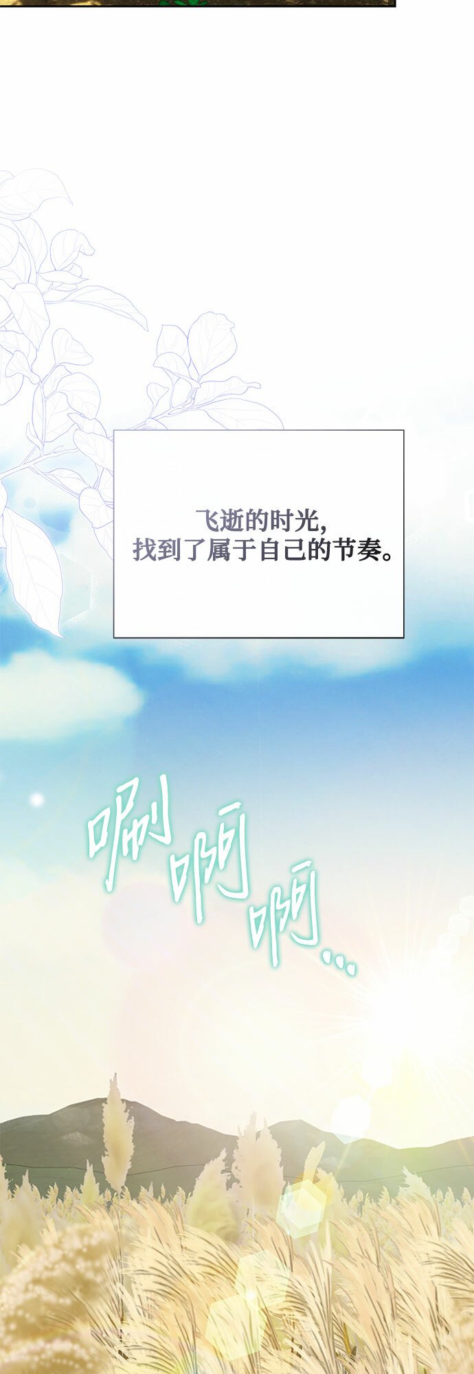 第23话52