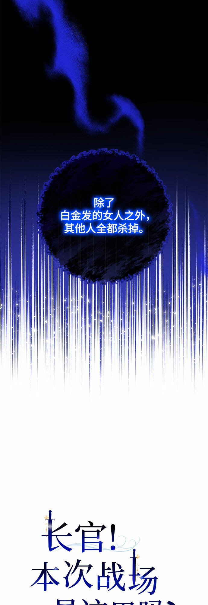 第14话10