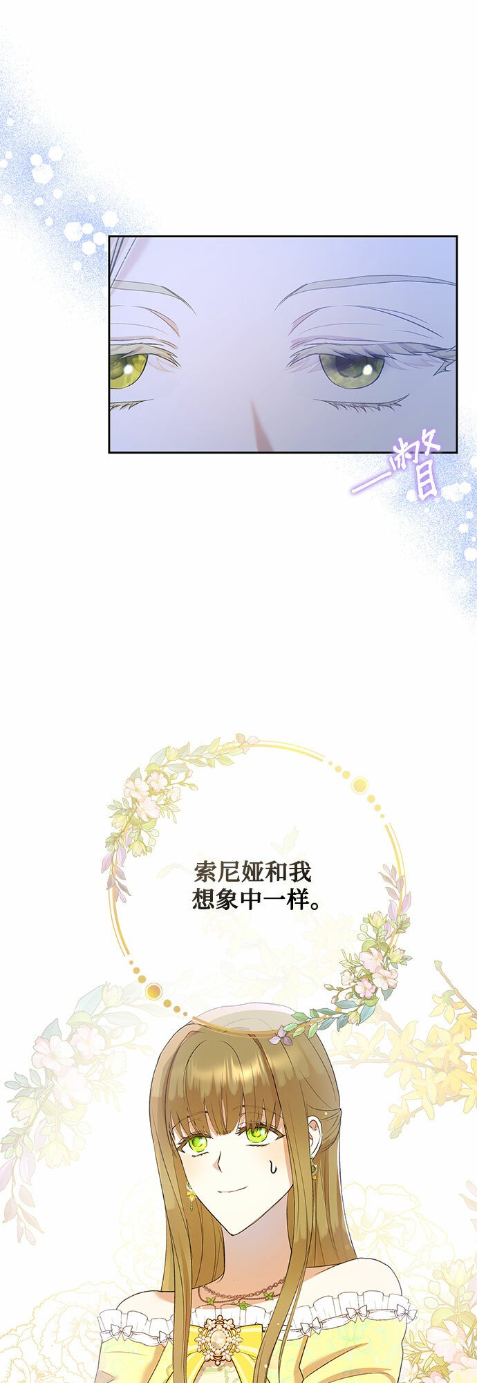 第4话28
