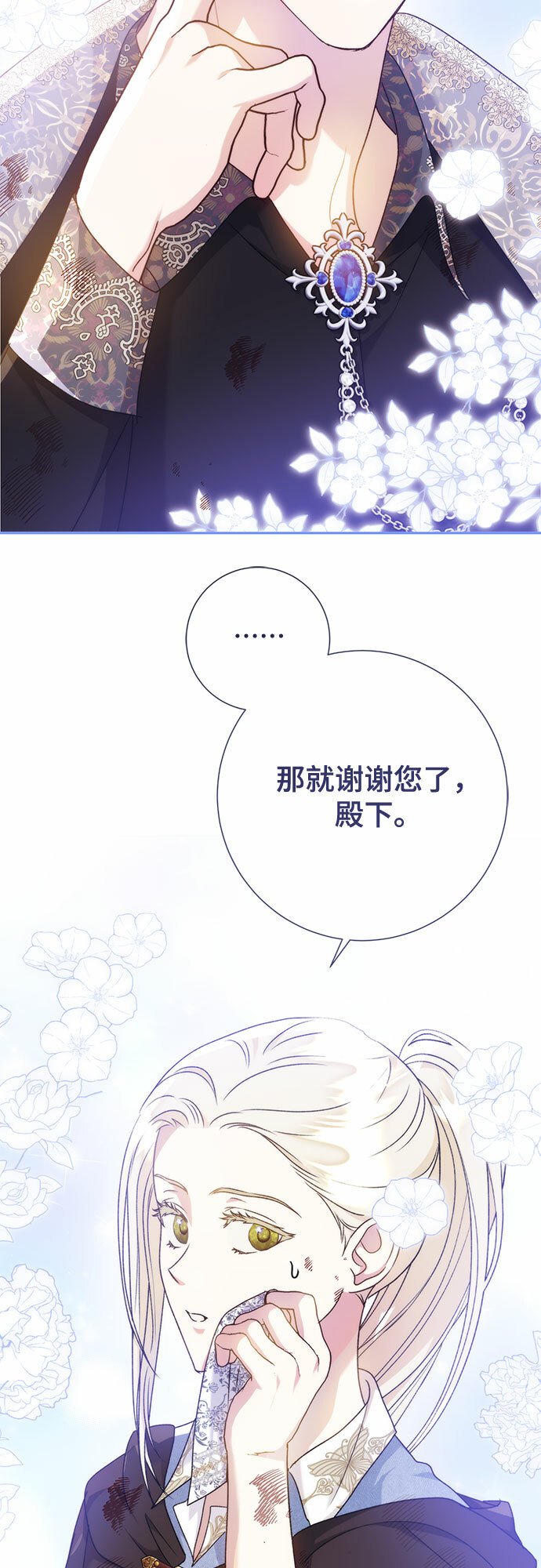 第11话30