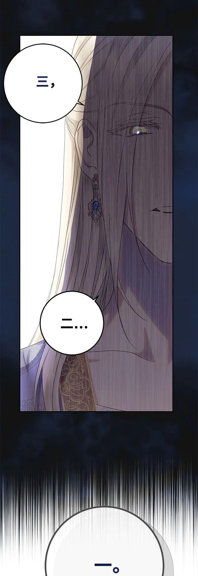 第29话10