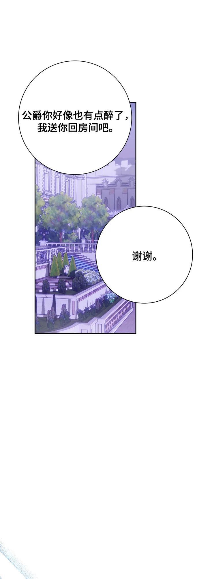 第37话4