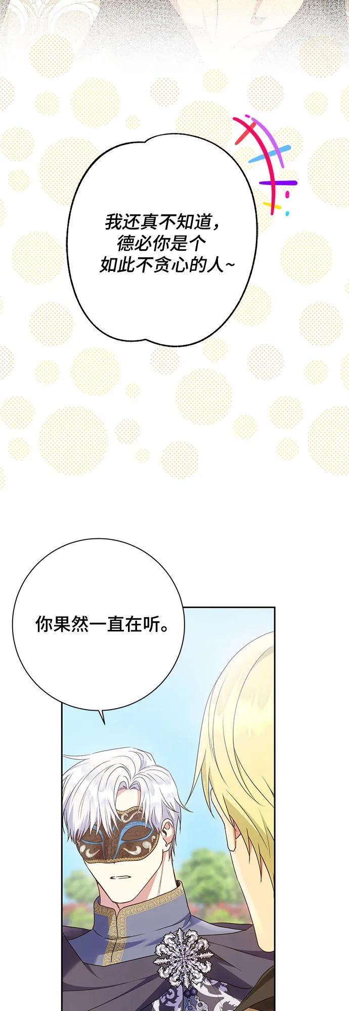 第30话32