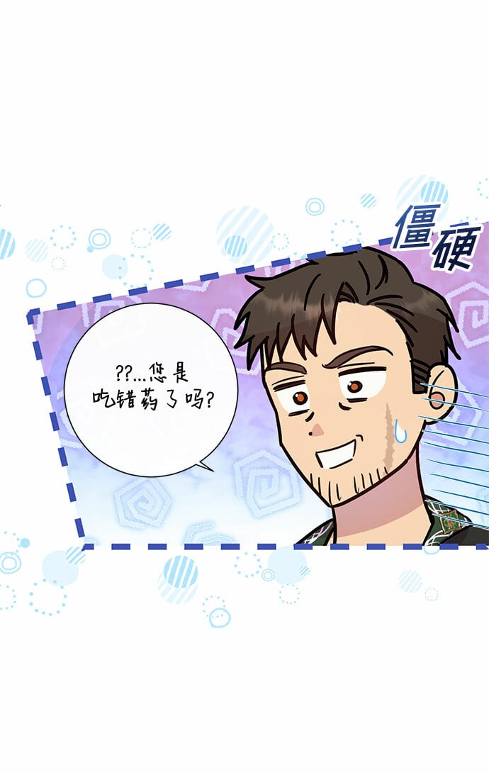 第2话29