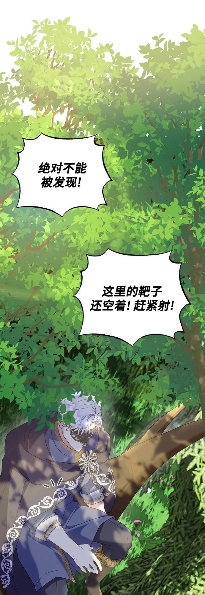 第28话7