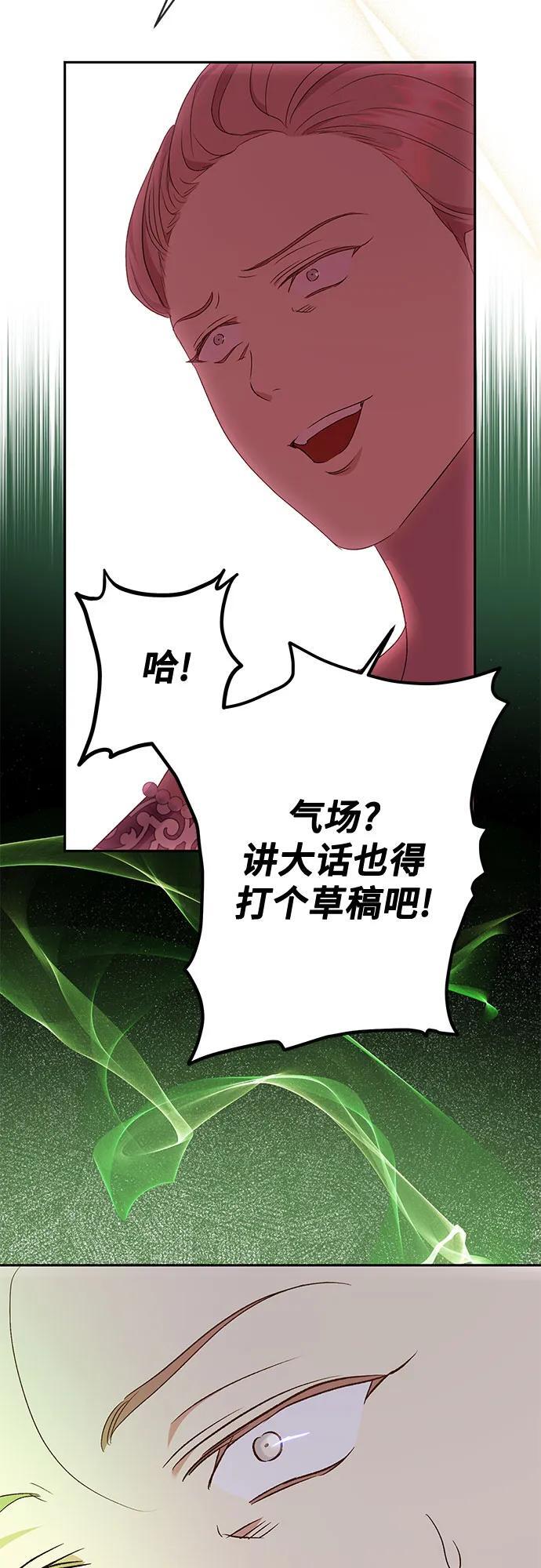第40话18