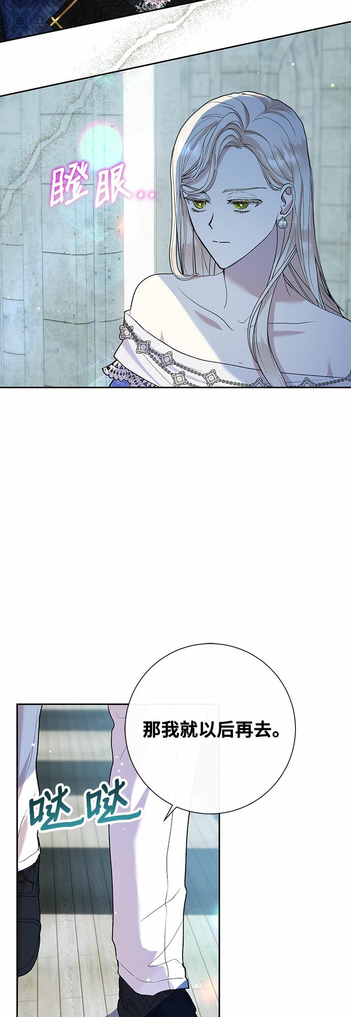 第4话52