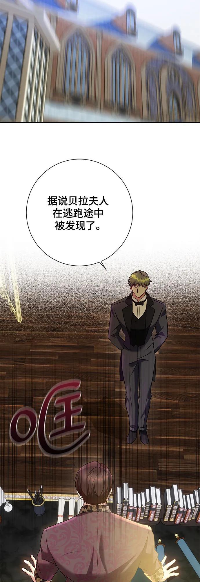 第31话11