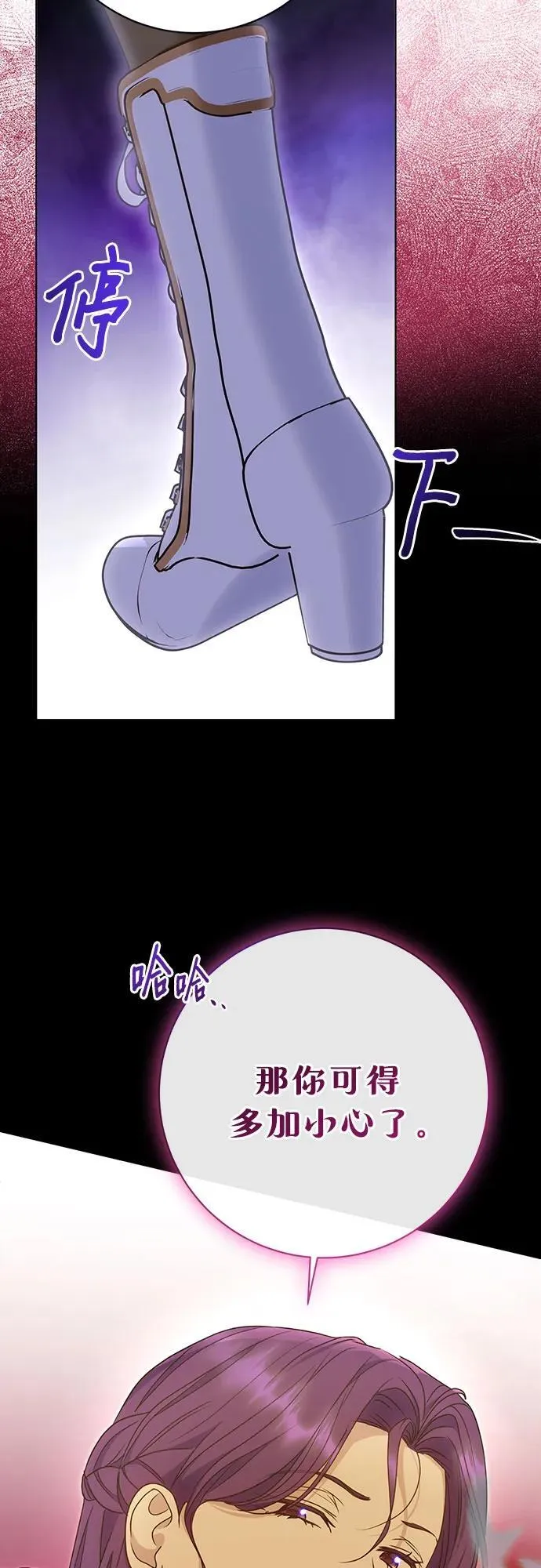 第58话37