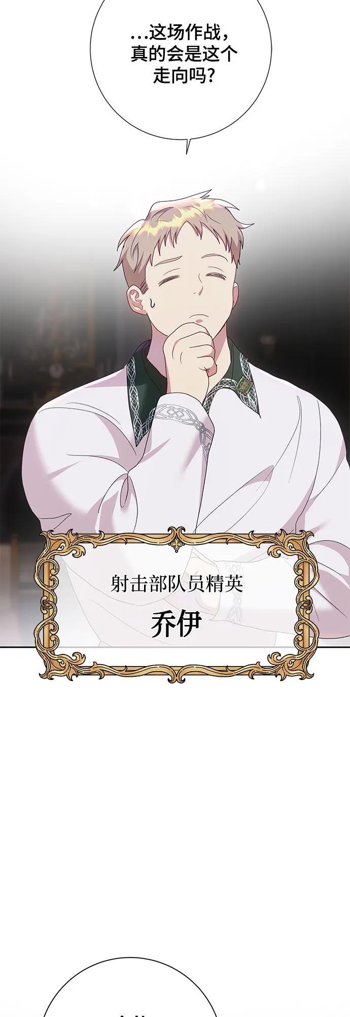 第31话19