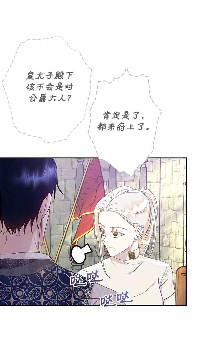 第11话42