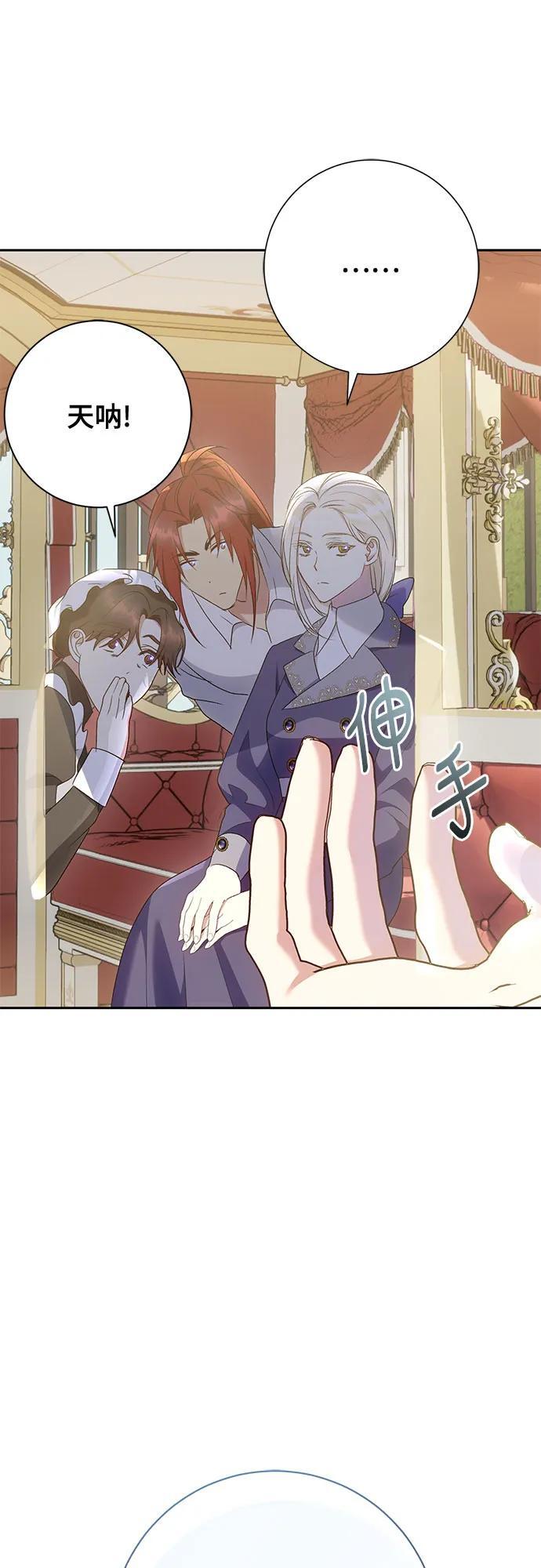 第38话9