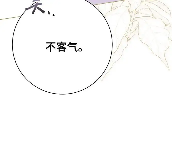 第52话46