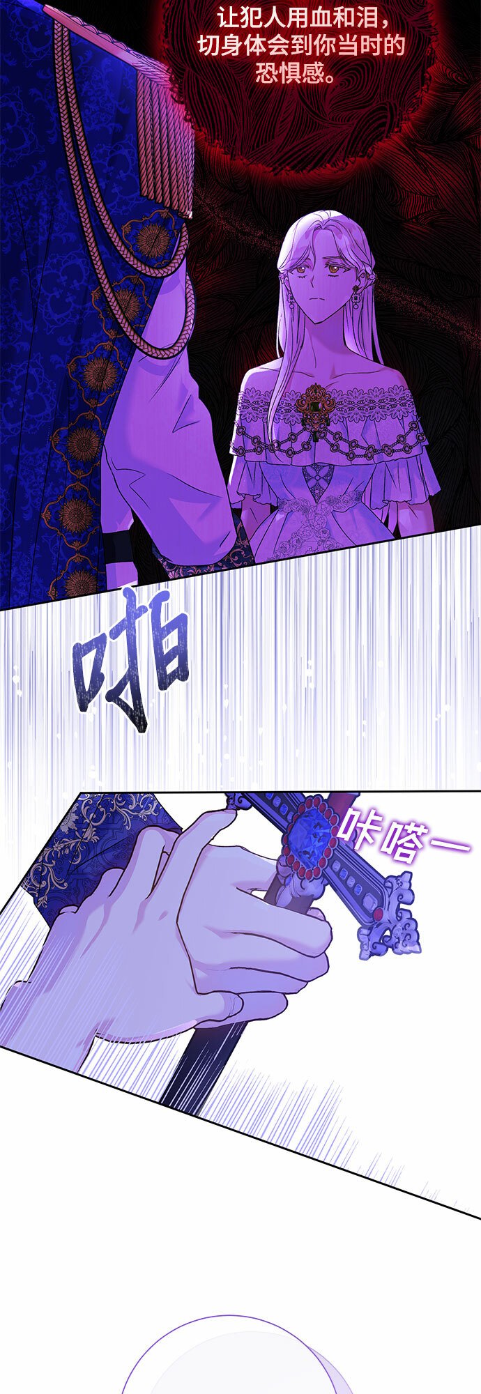 第14话35