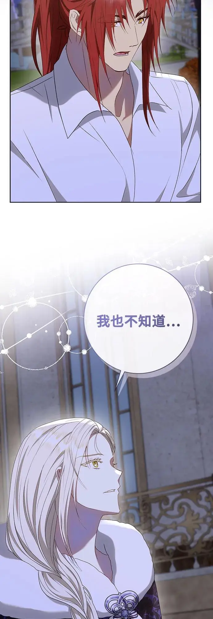 第54话28