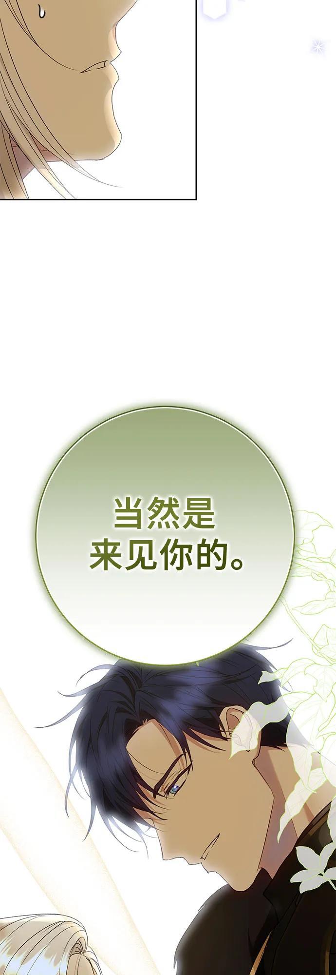 第34话60