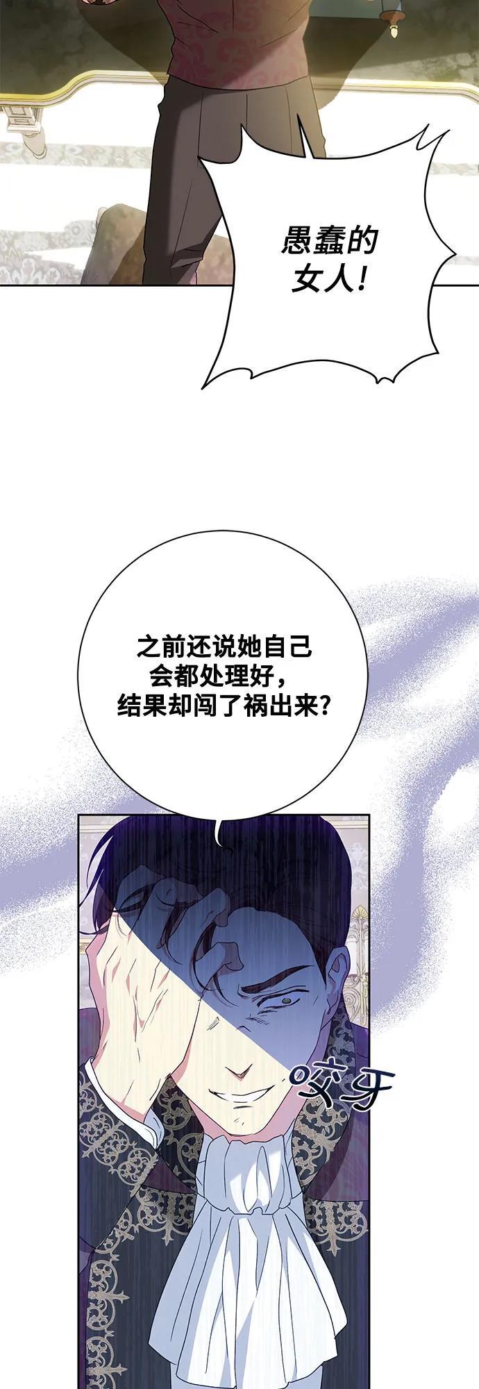 第31话12