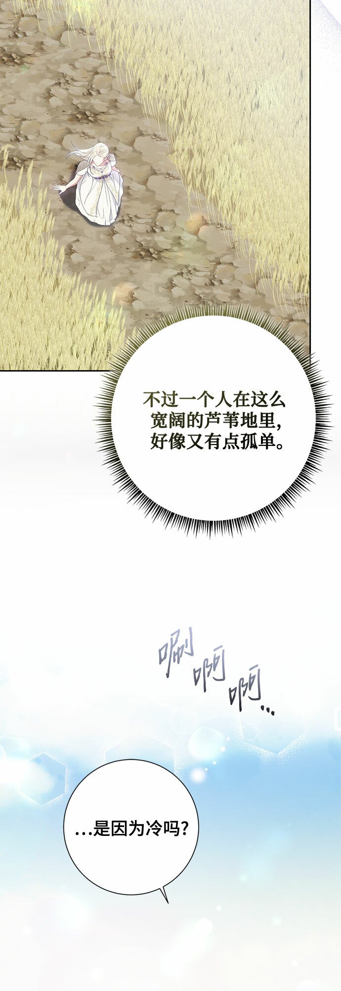 第23话55