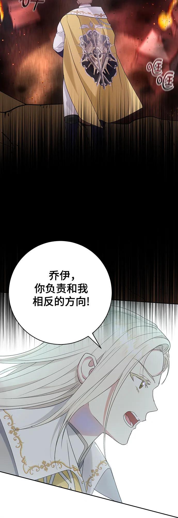 第32话22