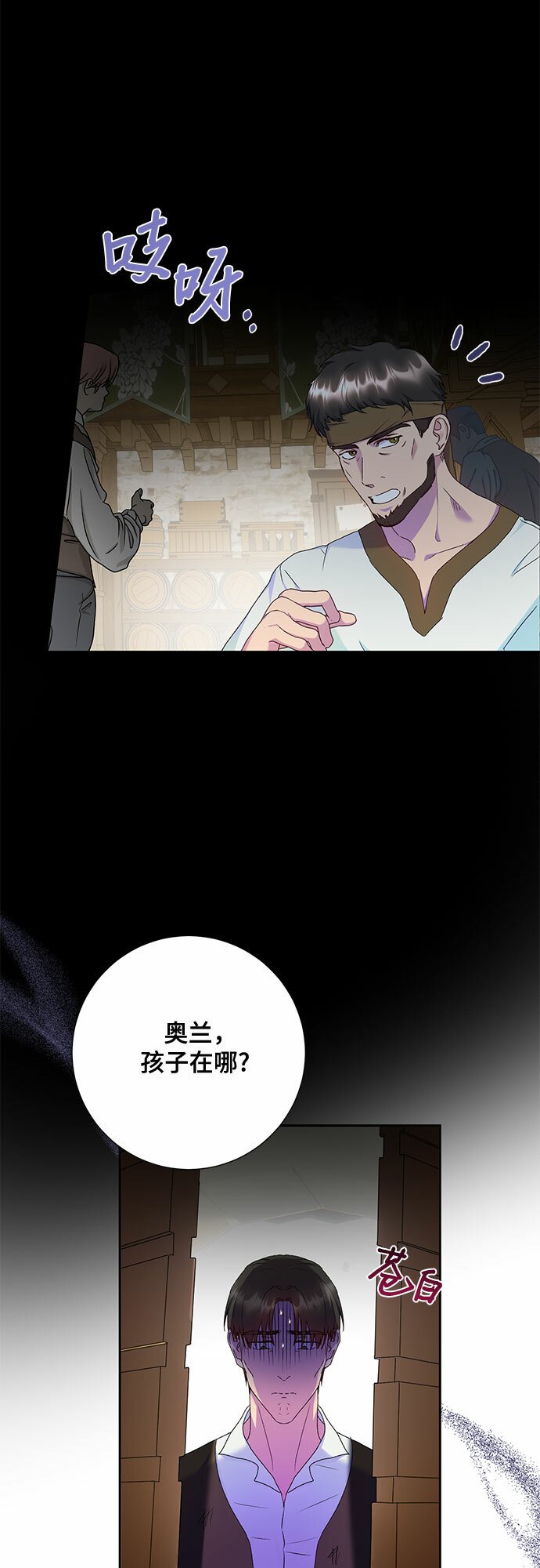 第11话2