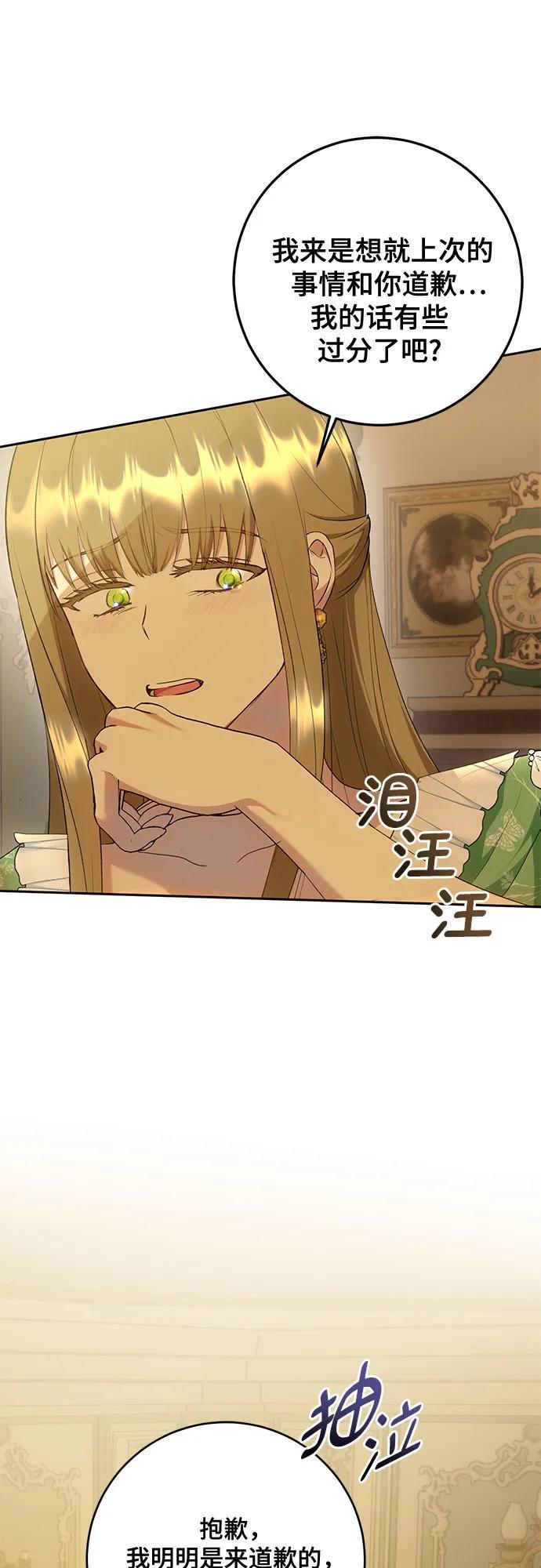 第28话57