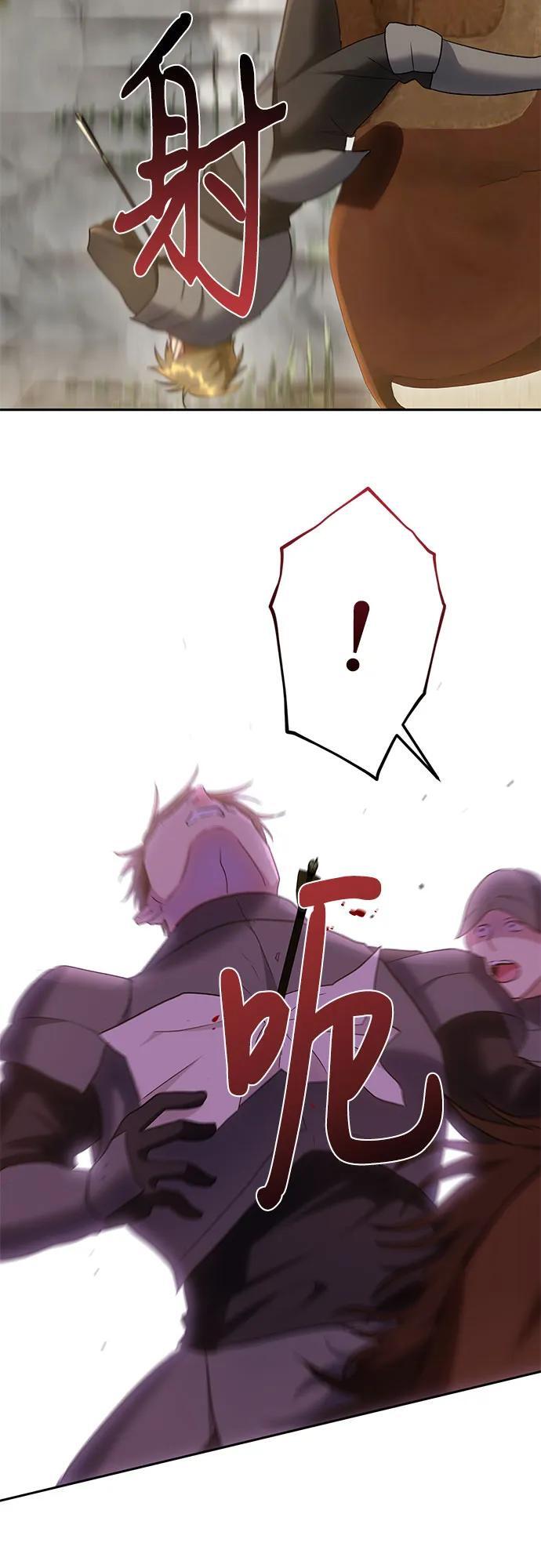 第33话55