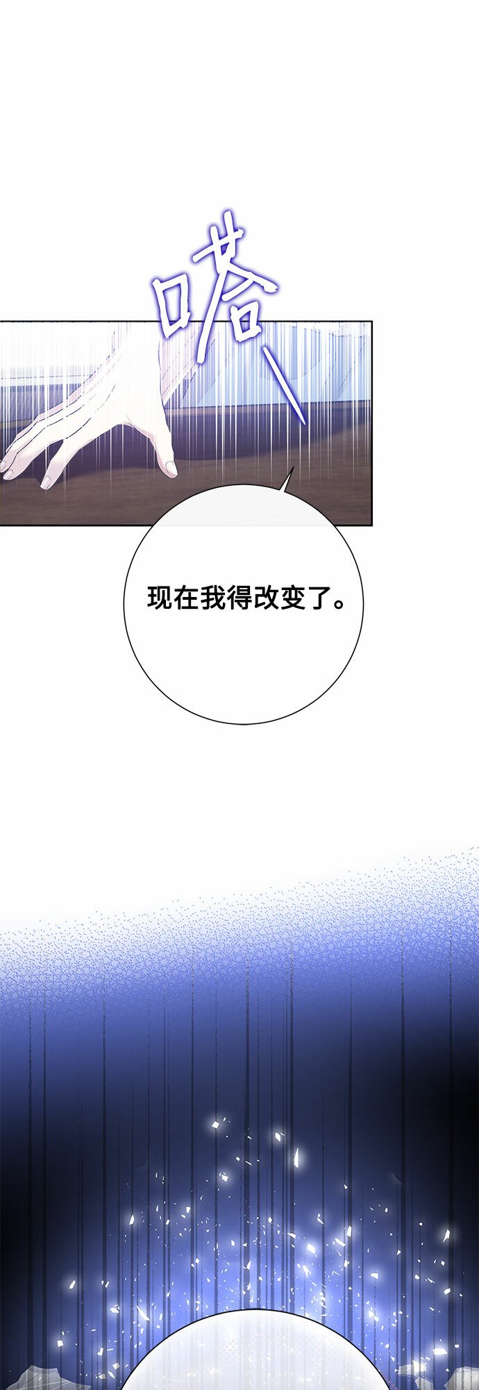 第2话5
