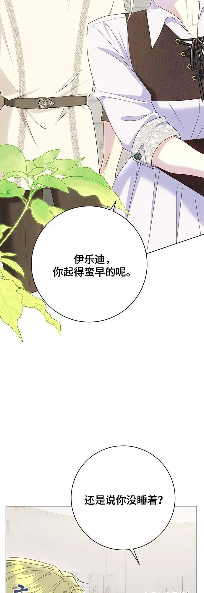 第52话21