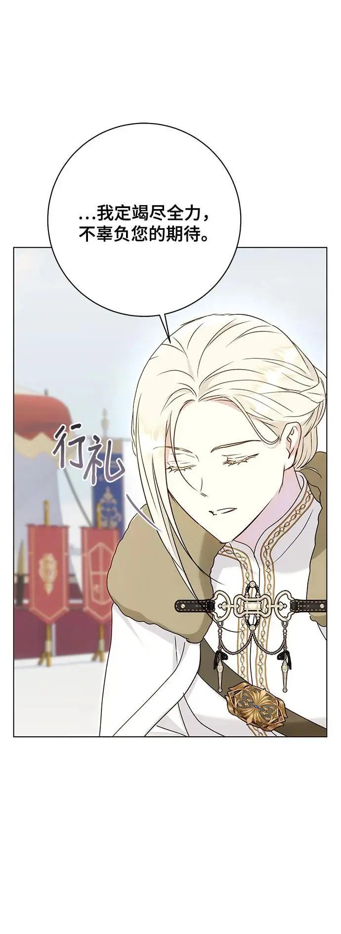 第55话61