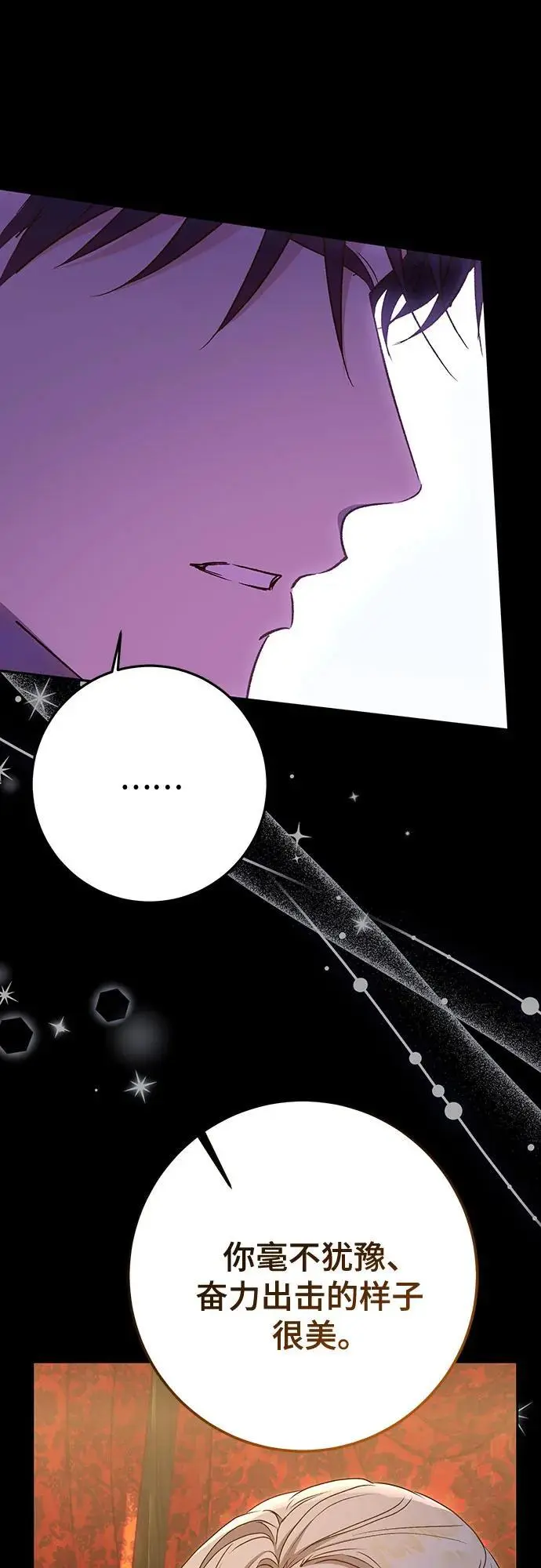 第49话51