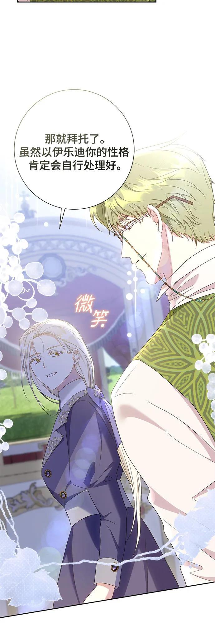 第38话5