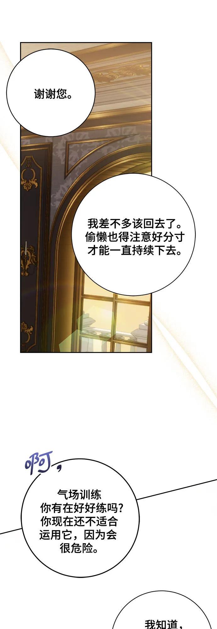 第28话34
