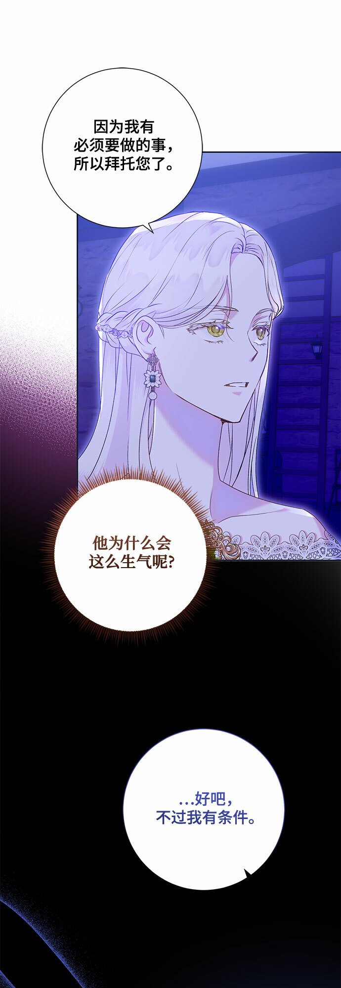 第14话40