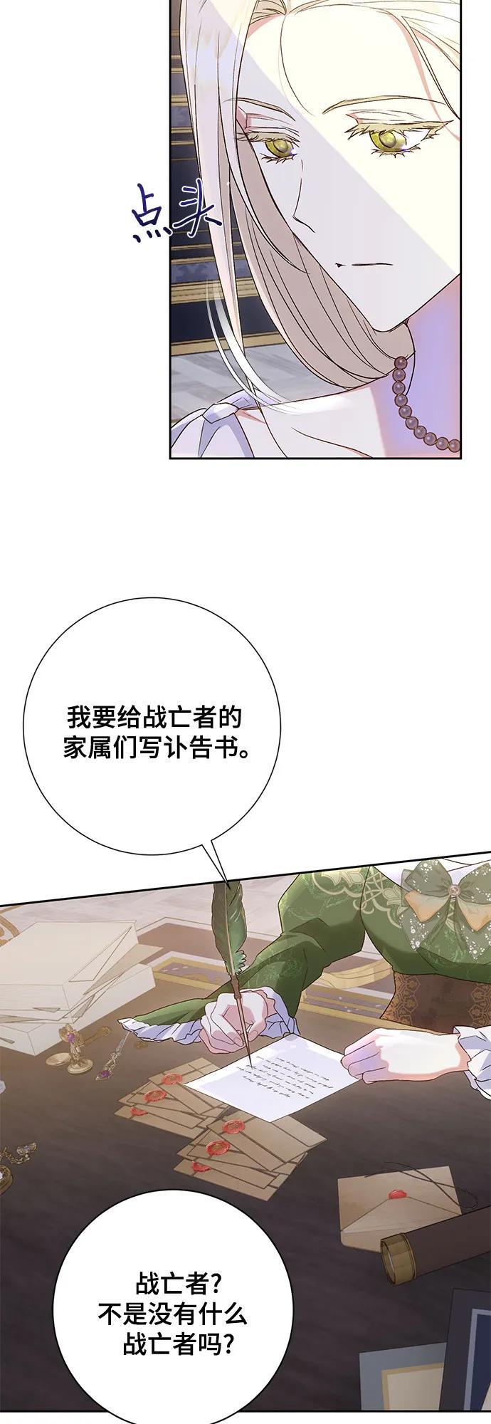 第35话38